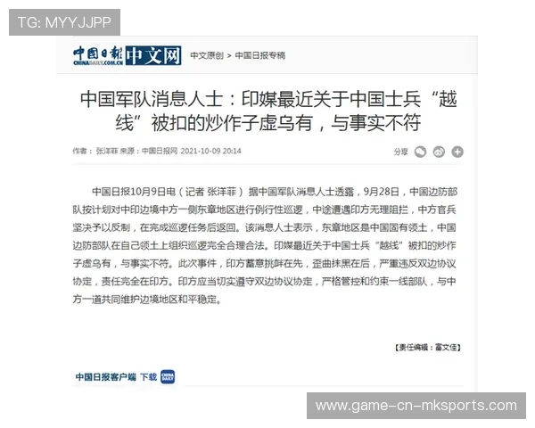 沈钰杰争取二军福利遭降调？乐天澄清：并非事实，沈钰喜介绍